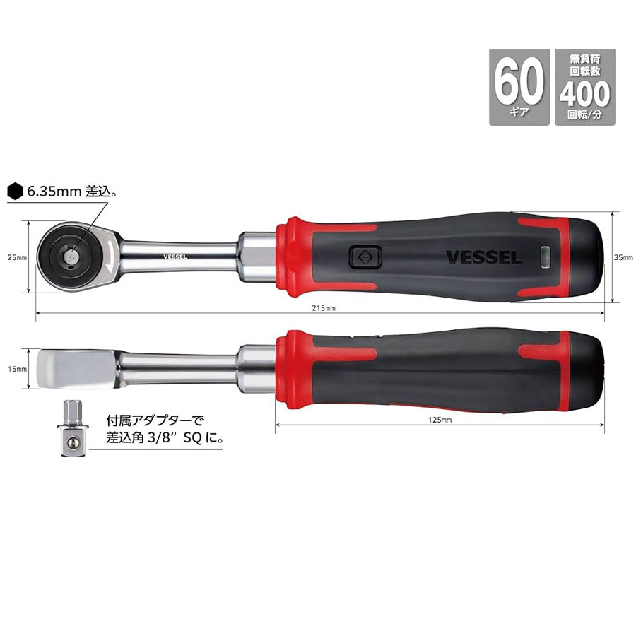 VESSEL 400ER3 3.7V Chiave a cr - Electric Screwdriver Rechargeable Usb recensione e prezzo